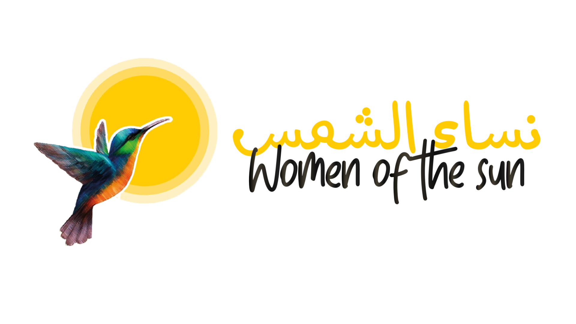Women of the Sun